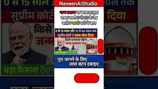 जन्म प्रमाण पत्र जरूरी हुआ 0–80 उम्र वालों के लिए | तुरंत बनवाएं