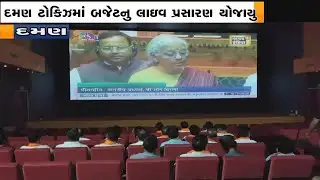 01 FEBRUARY 2026 JET NEWS DAMAN