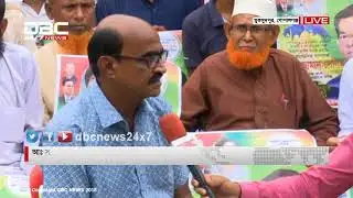 এবি ব্যাংক ইলেকশন এক্সপ্রেস || আসন-২১৫ || গোপালগঞ্জ- ০১ || 01 PM DBC NEWS 18/08/18