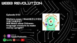 010 Matters News | Will Web3 Allow Chinese Language Creators to Make Money Upright?