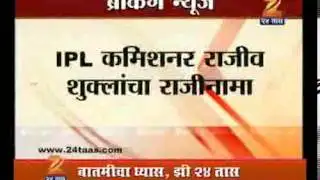 0106 RAJIV SHUKLA RESIGN