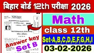 03-02-2026 maths 1st siting answer key|Bihar board 12th|2026#maths #2026 #biharboard 