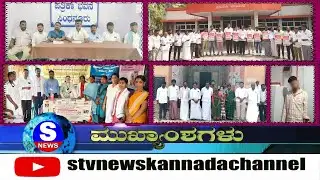 04 02 2026 s news ಕೌಟುಂಬಿಕ ಕಲಹ ಯುವಕ ದೂದ್ ಪಾಷಾ ನೇಣಿಗೆ ಶರಣು