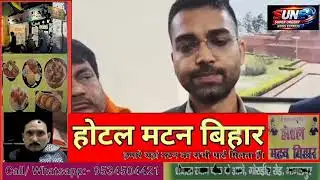 भागलपुर जिले के प्रमुख खबर भागलपुर से 04/02/2026।।(super urgent news express)