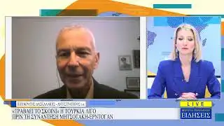 ΙΠΠΟΚΡΑΤΗΣ ΔΑΣΚΑΛΑΚΗΣ - ΚΕΝΤΡΙΚΟ ΔΕΛΤΙΟ ΕΙΔΗΣΕΩΝ - 04/02/26