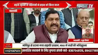 बाराबंकी न्यूज : धांधली हुई तो जेल भेजेंगे, फार्म 07 विवाद पर सपा महासचिव  का सरकार को अल्टीमेटम।