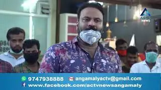 കീമൊത്തി അൽബാനി 1 ദിവസത്തെ വരുമാനം ദുരിതാശ്വാസ നിധിയിലേക്ക് | 14 JUNE 2020 | ACTV NEWS