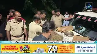 1 .5 kg കഞ്ചാവുമായി അതിഥി തൊഴിലാളിയെ കാലടി പോലീസ് പിടികൂടി ..