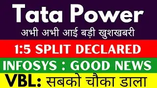 1:5 Split Declared 🟥 Tata power share latest news | Infosys share latest news | VBL Share
