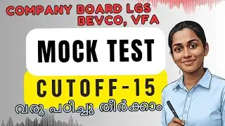 1% change every day 🔥|BEVCO LD | VFA | Company board LGS