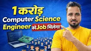 1 crore Computer Science Engineers will get jobs | Software Engineer Jobs Reality 😱😱😱