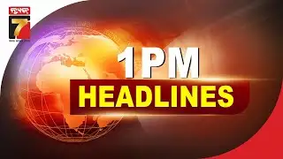 1 PM || #Headlines || February 04, 2026 || PrameyaNews7