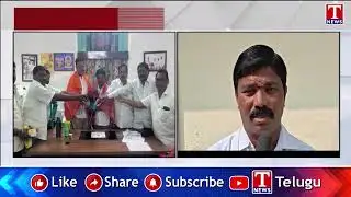 అలంపూర్ 10వ వార్డు అభ్యర్థి విక్రమ్ ఏకగ్రీవం.. అభినందించిన MLC చల్లా, MLA విజయుడు | T News