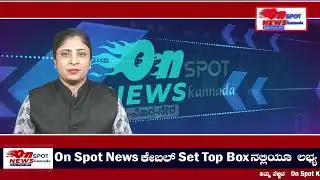 10- 1 -2026 ONSPOT NEWS