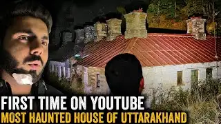 100% कुछ था वहाँ | Paranormal Investigation | पहाड़ो में British Time का भूतिया घर