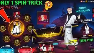 100% WORKING🤯 SUKUNA RING BUNDLE 1 SPIN TRICK ✅ SUKUNA RING EVENT SPIN VOUCHER | 