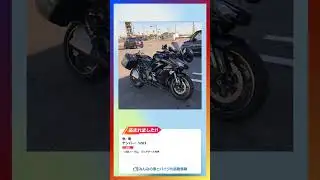 #バイク盗難 #カワサキ #ニンジャ1000 (2025/12/15 )https://carmototheft.news/?p=8505