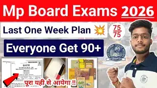 10th के हर एक Student के बनेंगे 90+ | Mp Board Exams 2026 Class 10th All Subject Most Imp Questions🔥