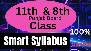 11th Class Smart Syllabus 2026 || New update || 8TH Class Smart syllabus by PECTA