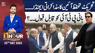 11th Hour || Waseem Badami || 25th December 2025 || ARY News