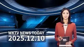 121025 WKTV 워싱턴 뉴스투데이