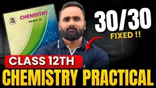 12th Chemistry Practical 30/30 Trick 😱 | Board Exam 2026 | Maharashtra Board