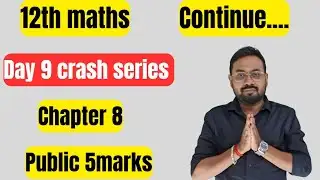 12th Maths-Day 9 | Chapter 8-5marks public questions-2nd mid term 2025