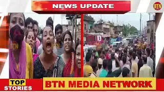 13 AUG 2021 | BTN NEWS