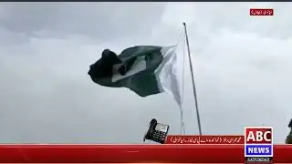 14 August Celebrations in Mianwali || ABC NEWS