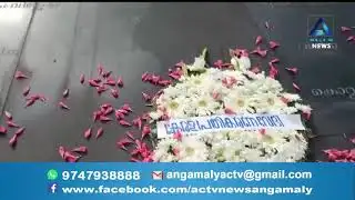 വിമോചന സമര രക്ത സാക്ഷികൾക്ക് സ്മരണാഞ്ജലി | 14 June 2020 | ACTV News