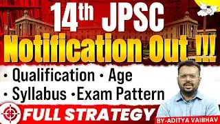 14th JPSC Notification 2026 Out | JPSC Qualification, Age Limit, Syllabus & Pattern | by Aditya Sir