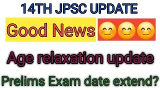 14th jpsc prelims exam update/ jpsc age relaxation