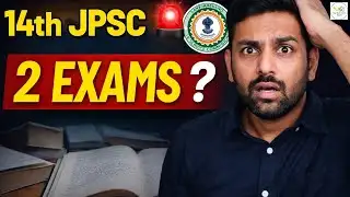 14th JPSC: Students तैयार रहें | क्या 2 Exams होंगे? | Latest Update | JPSC 2026