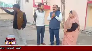 15-01-2026 emt news vidisha
