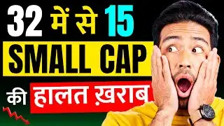 15 Worst Small Cap Mutual Funds | Undeperforming Small Cap Funds 2026