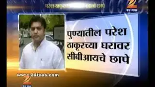 1505 paresh thakur cbi chappe