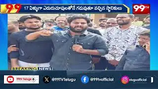 రైలు బ్రిడ్జి కోసం రోడ్డెక్కిన యువత ..17 ఏళ్లుగా పోరాటం ..| Protest in Medchal District 