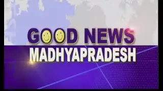 गुड न्यूज " || 17 JAN 2026 || DD NEWS MP||