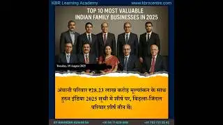 #19Aug25 Dailycurrentaffairs   #currentaffairs   #education #news #ias #bpsc #aedo #ips #bihar #upsc