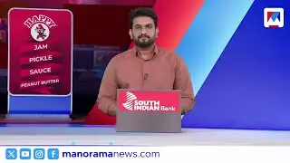 ഒരുമണി വാര്‍ത്ത | 1PM News | December 18, 2025