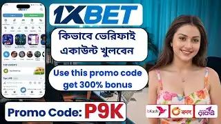 1xbet promo code 2026 - P9K get 100% instantly bonus "1xbet promo code"