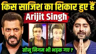 अरिजीत सिंह का संन्यास: 🤔 सलमान खान की दुश्मनी या बॉर्डर 2 का विवाद? 😭 Arijit Singh Retirement news