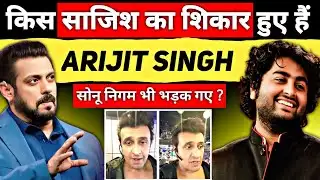 अरिजीत सिंह का संन्यास: 🤔 सलमान खान की दुश्मनी या बॉर्डर 2 का विवाद? 😭 Arijit Singh Retirement news