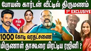 ரகசியமாக நடக்கப்போகும் தனுஷின் 2வது திருமணம் Journalist Che Guevara on Dhanush Mrunal Thakur Wedding