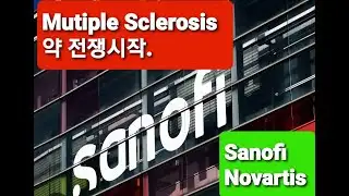 미약사 2분뉴스, $25 Billion Multiple Sclerosis(MS) 약들의 전쟁 미래와 주식?