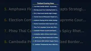 2/4 Thailand Evening News Summary #Shorts