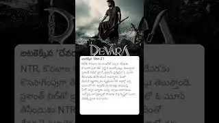 అటకెక్కిన 