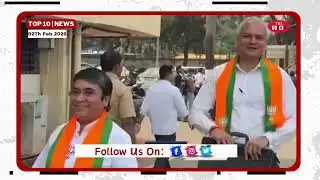 2 Feb Top10 News || Bhiwandi Updates | 4 दिन में 6 नाबालिग लड़की लापता | शबे बारात  मे यात्रि सुविधा