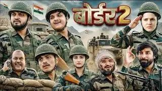बॉर्डर 2 | The Mridul | Nitin | Pragati | The Mridul New video 2026