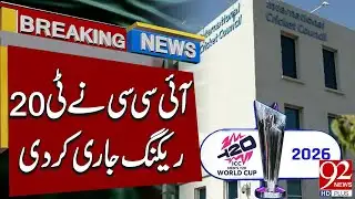 आईसीसी ने नवीनतम टी20 रैंकिंग जारी की | ब्रेकिंग न्यूज़ | 92NewsHD